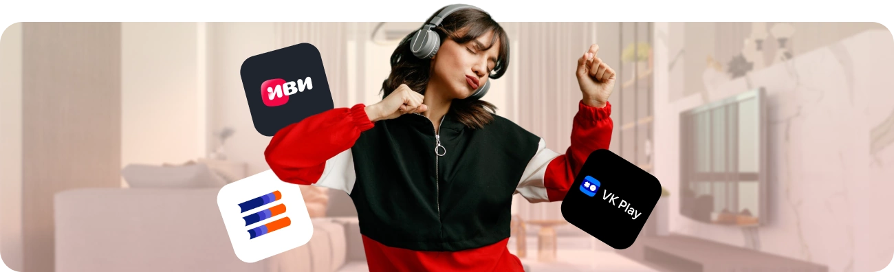 Тариф «Гига Развлекательный» от Дом.ру в селе Кетово